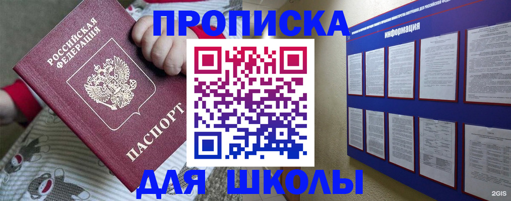 форма 3 в Волгодонске